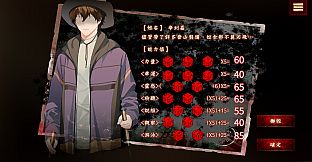 Girl in Crimson Dress - Tales of the demons in the mountain