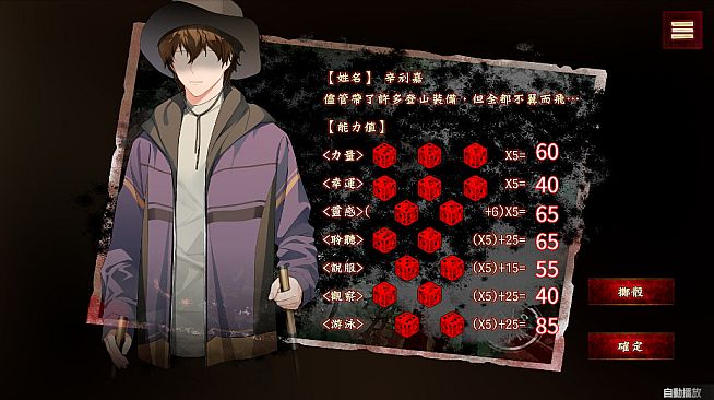 Girl in Crimson Dress - Tales of the demons in the mountain