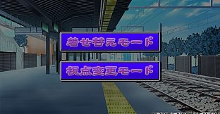 Injoku Furin - Deluxe Pack