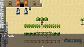 索罗灵魂之戒—神界篇