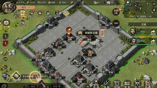 烽烟四起