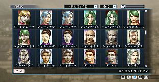 RTK Maker - Face CG Historical Fantasy Set - 三国志ツクール顔登録素材「歴史ファンタジー」セット+シナリオ