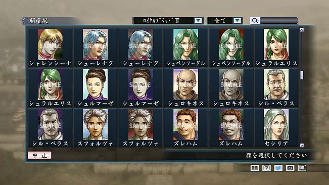 RTK Maker - Face CG Historical Fantasy Set - 三国志ツクール顔登録素材「歴史ファンタジー」セット+シナリオ