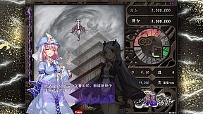 东方龙隐談 ~ Touhou Chaos of Black Loong