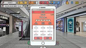 主播模拟器（Streamer Simulator）