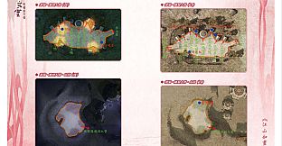 軒轅劍外傳漢之雲 完全攻略集