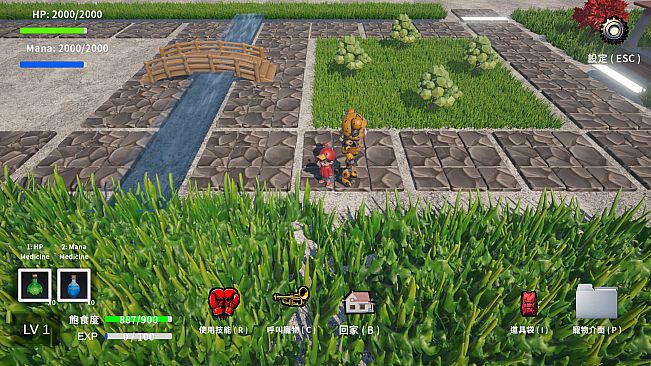 Strange Pet World - Stage2 ITEM