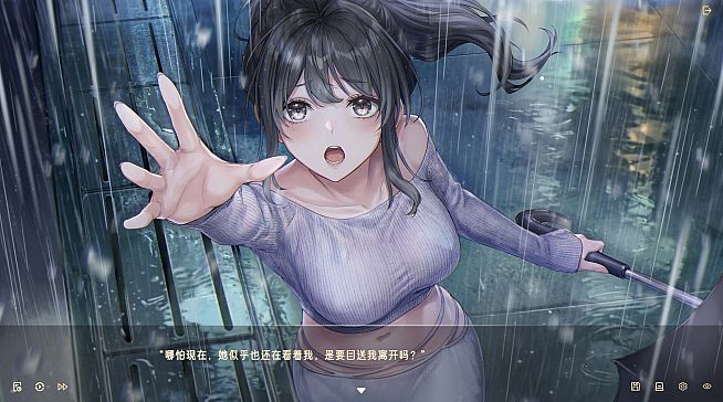 Love Trap