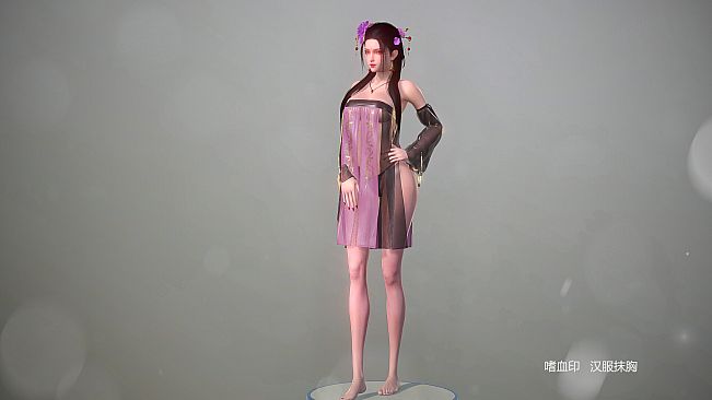 嗜血印 Bloody Spell DLC 汉服