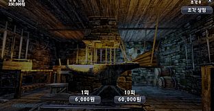 Luck for Sale - 쌀먹 시뮬레이터