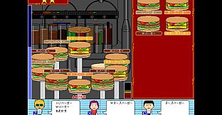 Burger Maker