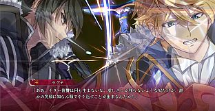 シルヴァリオ ラグナロク