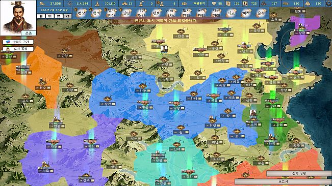 History of Kingdoms: Three Kingdoms