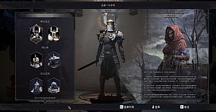 Daimon Blades - Boneweaver cosmetic set