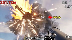 Futon and Rocket Launcher