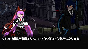 双魂のデュアリスト