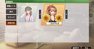 WP9 2022 新秘書・吹里谷芽愛衣装（コスプレセット２）