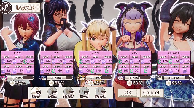 Seed of the Dead: Charm Song