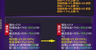 团子岛密语2