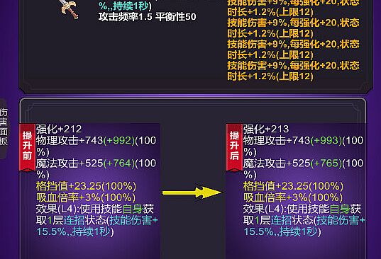 团子岛密语2