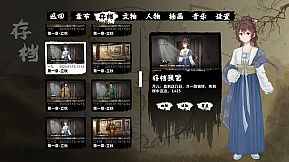 缚戎人：唐建中十三年