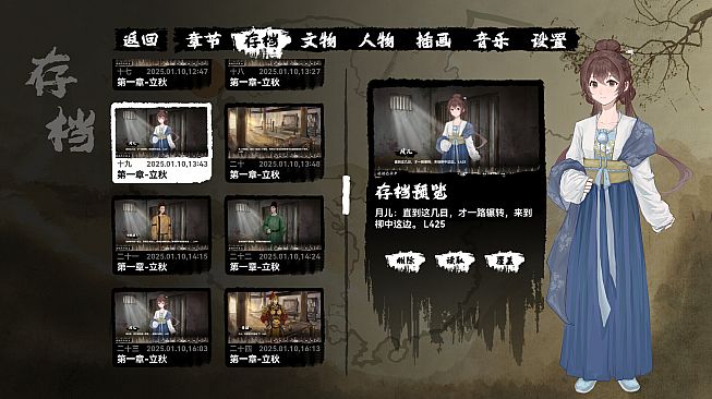 缚戎人：唐建中十三年