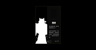 德尼之塔
