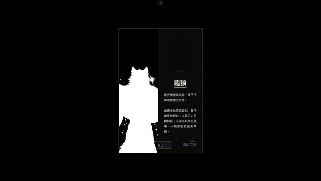 德尼之塔