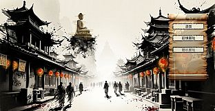 ALAYA: Tale of the Gloomy Dream
