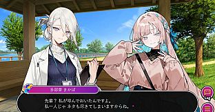 クイズ！罵倒ネア！