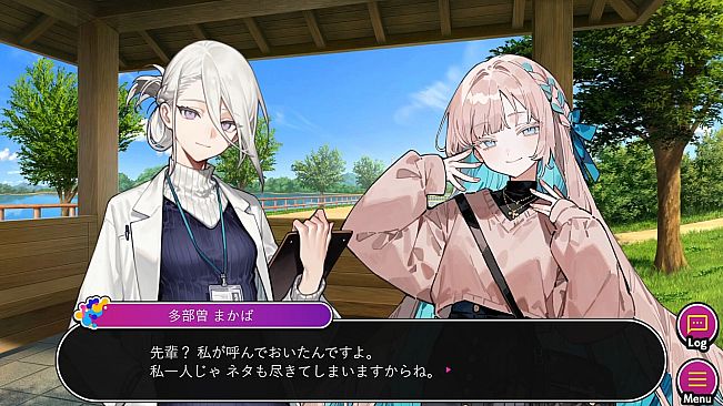 クイズ！罵倒ネア！