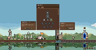 Crusaders Quest : Hero Town