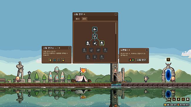 Crusaders Quest : Hero Town