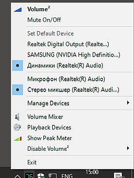 Volume² - advanced Windows volume control