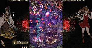 Shikhondo : Yokai Rampage