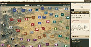 Warring States: Seven Hegemons