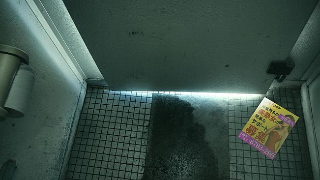 怪異番号~20✕✕(ニーマルバツバツ)~