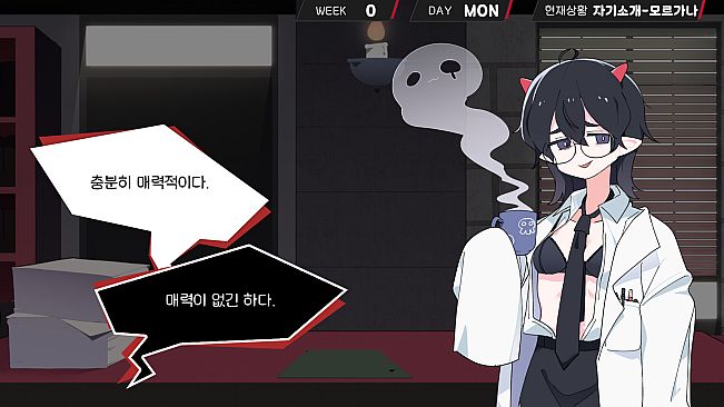 헬로 유니버시티 : HELL-O-UNIVERSITY