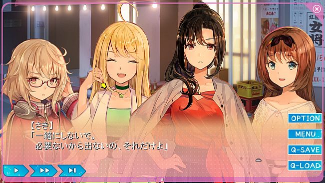 Yumeutsutsu Re:Master