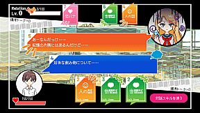 春待ちトロイダル