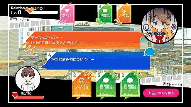 春待ちトロイダル