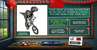 MEMOLOGY: CHINESE MEMES
