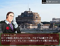 パトルの軍事博物館３ 超絶無敵究極兵器