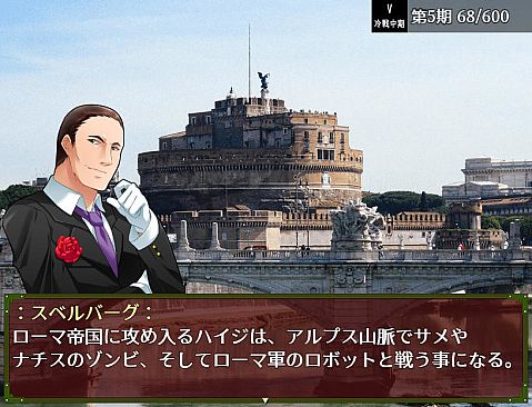 パトルの軍事博物館３ 超絶無敵究極兵器