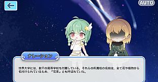 StarryMonogatari: Student's Terminal