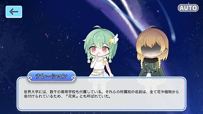 StarryMonogatari: Student's Terminal