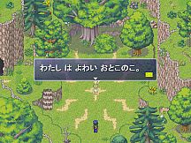 Learn Japanese RPG: Hiragana Forbidden Speech