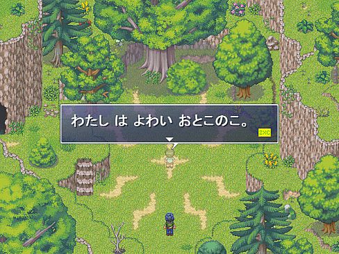 Learn Japanese RPG: Hiragana Forbidden Speech