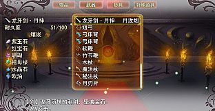 祛魅·入灭（祛魅2） - 豪华礼包