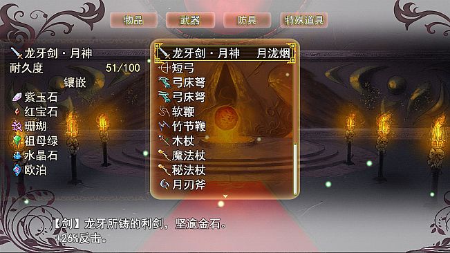 祛魅·入灭（祛魅2） - 豪华礼包